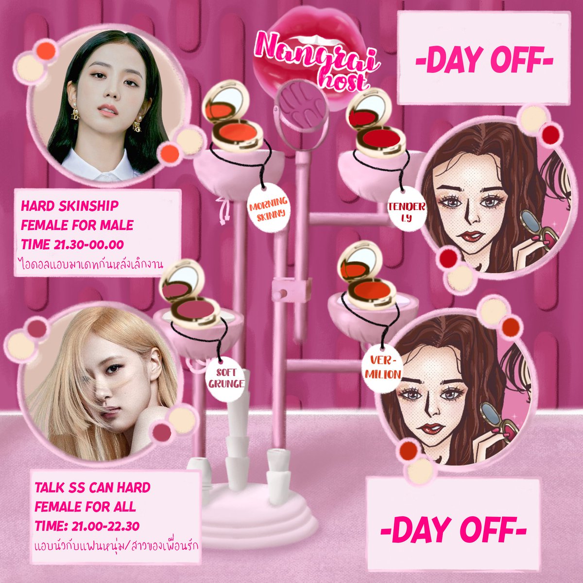 𖠵 𝙏𝙤𝙙𝙖𝙮'𝙨 𝙂𝙞𝙧𝙡𝙨 𝙙𝙖𝙮  ̥•🎪 #nangraixhost ⁺👠
𓋭༌ 𓏺𓏺 ❛𝑾𝒆'𝒓𝒆 𝒕𝒉𝒆 𝒈𝒊𝒓𝒍 𝒚𝒐𝒖'𝒅 𝒅𝒊𝒆 𝒇𝒐𝒓. ❜𓎭 💄 ֯ 𝙱𝙻𝚄𝚂𝙷 𓏻
𖦹⸝⸝˹ 𝙊𝙥𝙚𝙣 ˼〰︎17.00🌙𓈒 ̽💄𓊆@nangraihost_𓊇 
  ༝💋 ֯⋆˓#ยืมเมจforhost #ยืมเมจforsex
              #โฮสต์img #imgforhost˒𓈒⋆