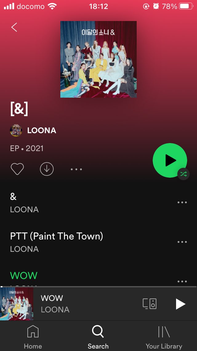 Loona lyrics ptt LOONA