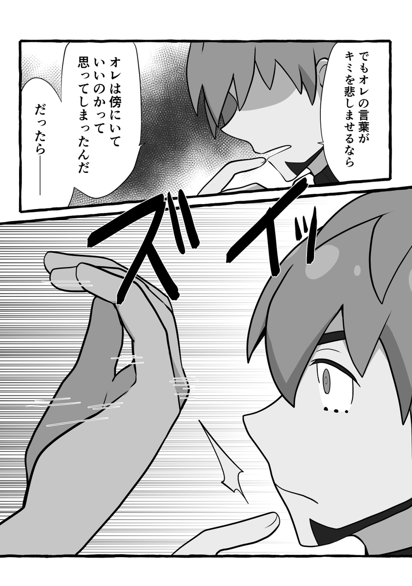 無自覚(ダンキバ/dnkb)2/2
6月に間に合ってよかったです 
