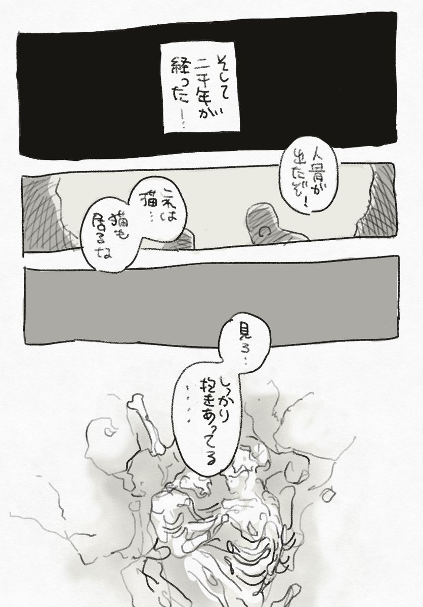 猫日記ログ 