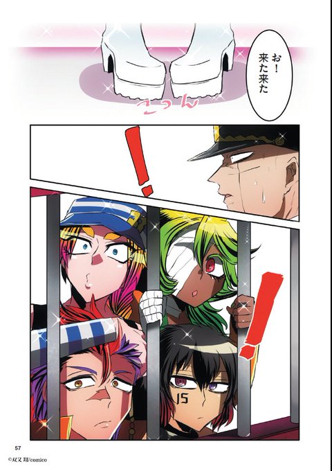 Conversation Between アニメ ナンバカ 公式 And Arukarider 2 Whotwi Graphical Twitter Analysis