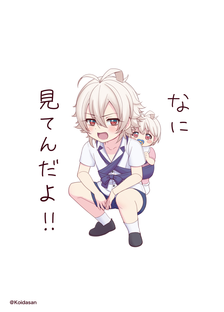 ヒプマイ】左馬刻ちゃま(幼児化) | 恋田ぴけ さんのマンガ | ツイコミ(仮)