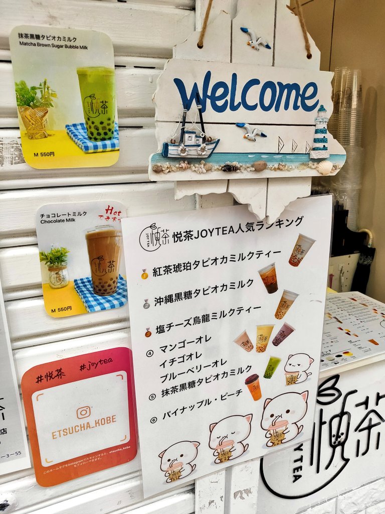 blackorwhitemai's tweet photo. ジョイティの🍌買ってみた
#JOYTEA
#バナサイ https://t.co/sSx4upfcSf