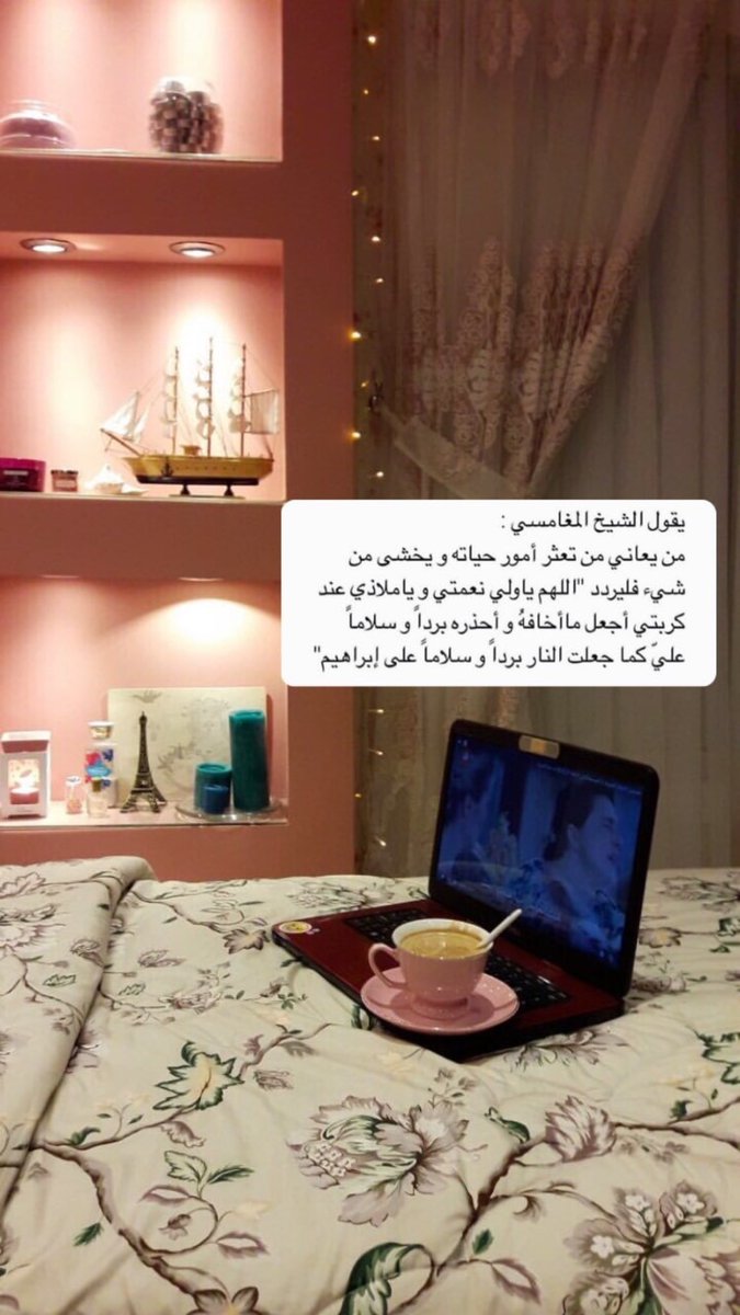 aefo_art's tweet photo. " النصيحهَ الاولى والاخيرهَ : صلي جيدآ ، واسجدَ طويلاً وتنفس بعمق وأقرأ القران بتدبر وأذكر الله كثيراً ، وتذكرَ ان الدنيا زائلهَ 🤍. https://t.co/LZubR2RnW5