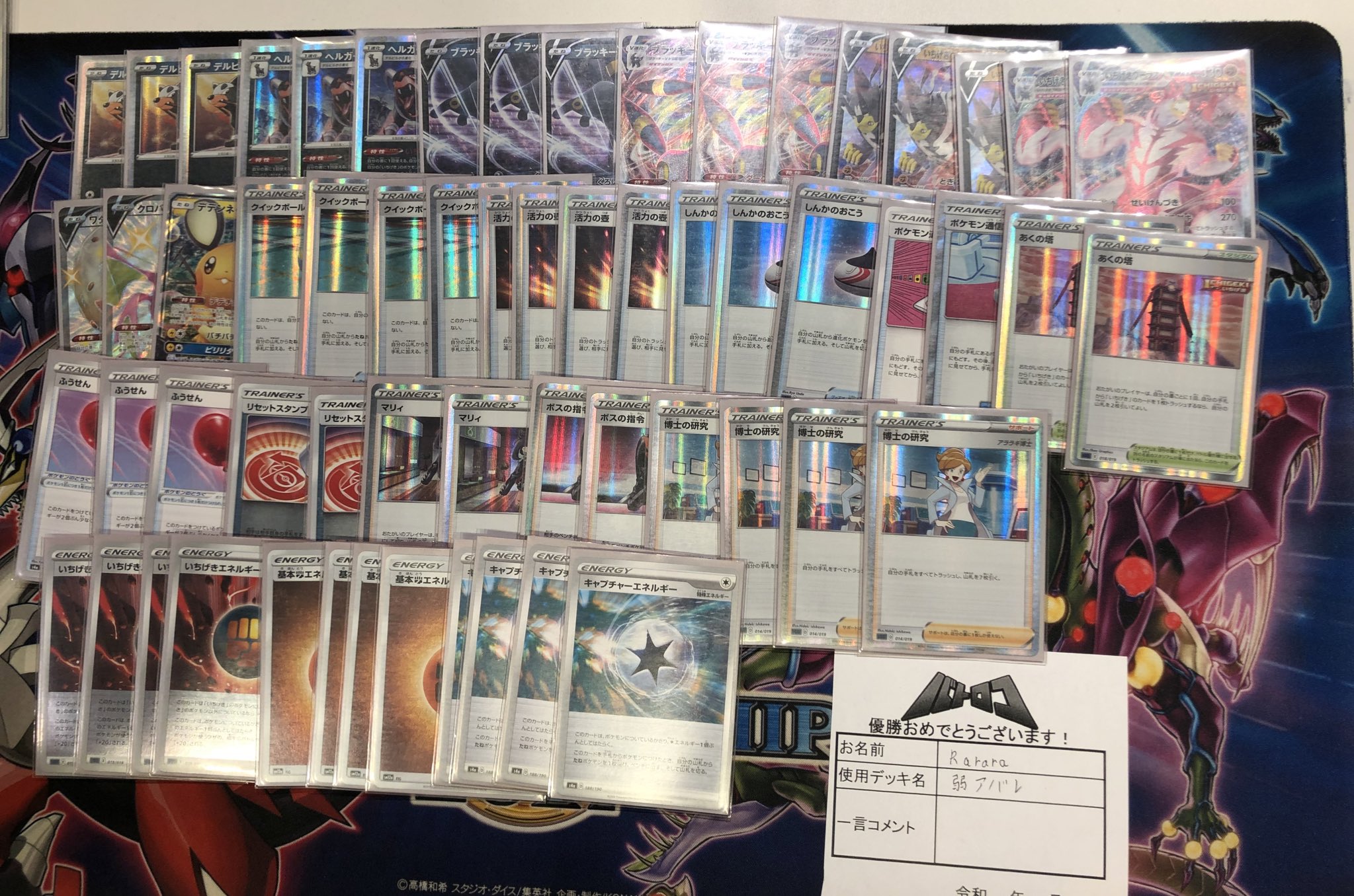 Rarara ポケモン垢 Rararapokemon Twitter
