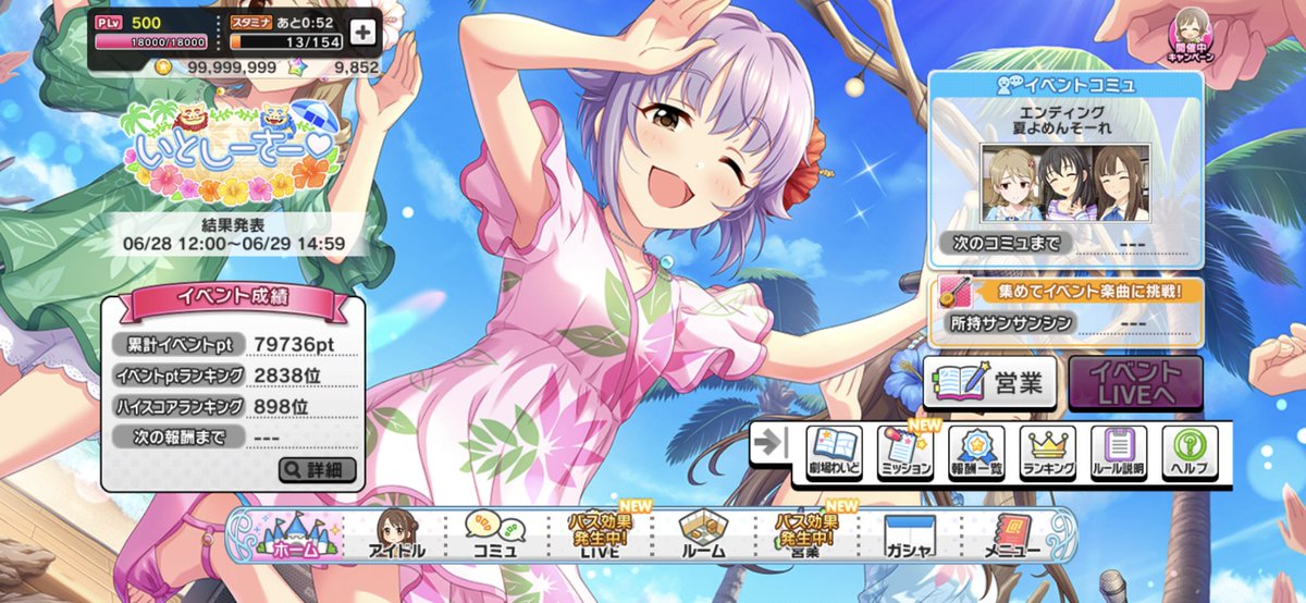 けーむ Kmniconico17 Twitter