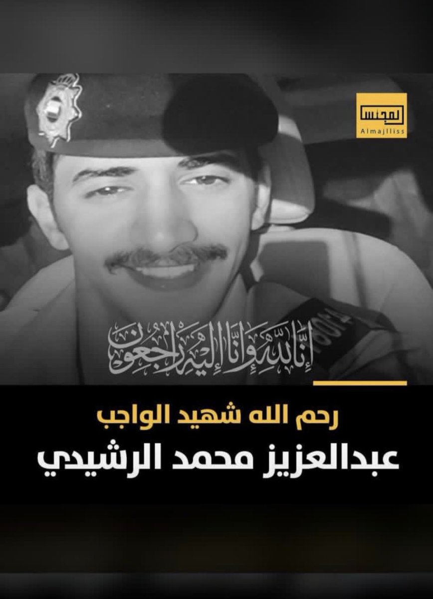 عبدالمحسن المطيري (@m7sn49) on Twitter photo 