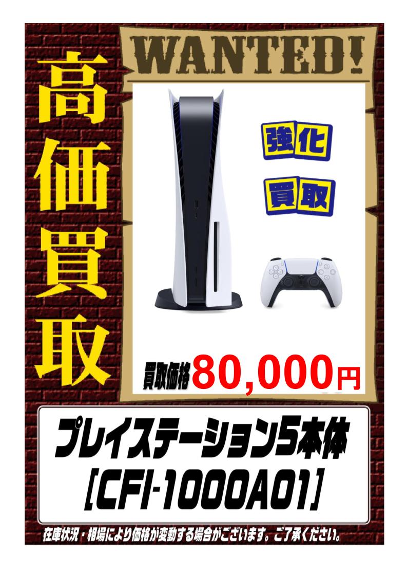 駿河屋マルイシティ横浜店 on X: 駿河屋マルイシティ横浜店 on X: