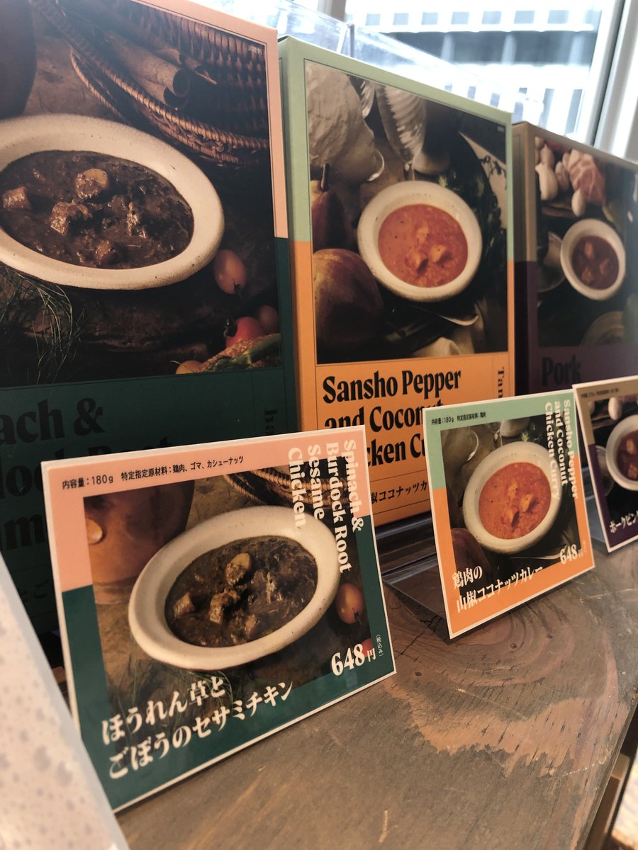 Hands_Umeda's tweet image. \ 悩ましき #カレー緊急会議 開催中❗️/
#スペーススパイス さんの本格スパイスキット🍛 #COOKINDIA #UNKNOWNINDIA も販売中👍
新商品で基本のカレーキットやマサラチャイも好評です❗️今年は #レトルトカレー やTシャツもご用意😆10Fにて
@spacespiceJP spacespice.stores.jp
#着るスパイス