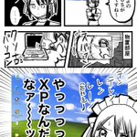 思い出補正だとしても、XPのワクワクを超えられない!？