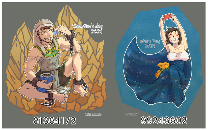 ネットプリント登録しましたのtwitterイラスト検索結果 ネットプリント登録しましたのtwitterイラスト検索結果