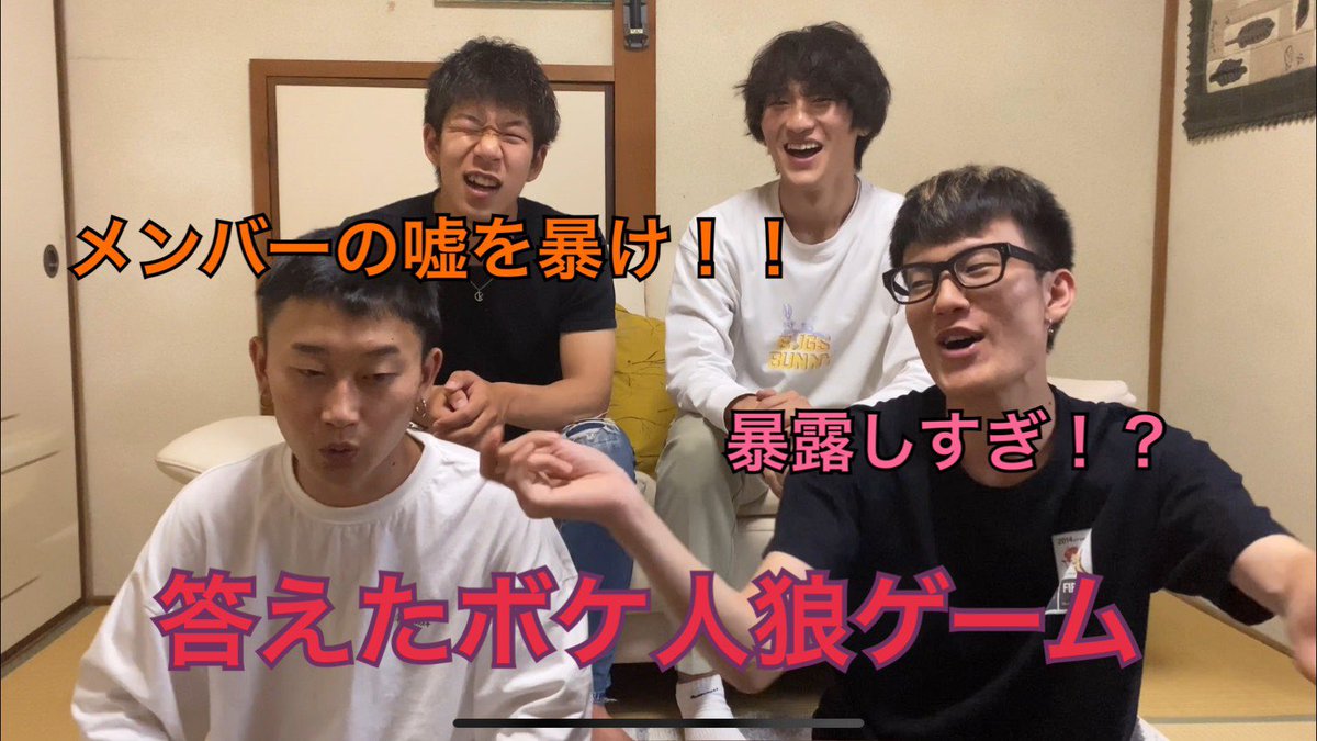 Daruma_engine's tweet photo. 達磨エンジンです！
今回は答えたボケ人狼です！

なんと、あの伝説のメンバーが、半分復活します。

https://t.co/TpJ98cVkmv https://t.co/bzuWeNCbWO