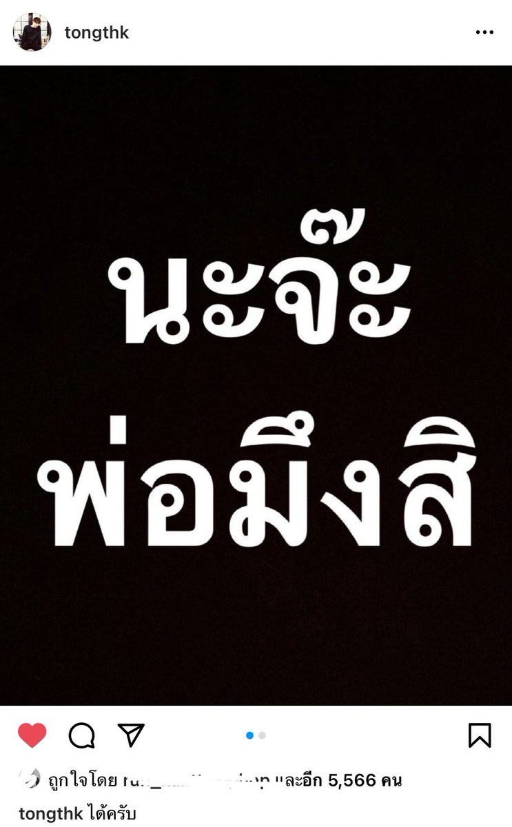 พริก 10 เม็ด