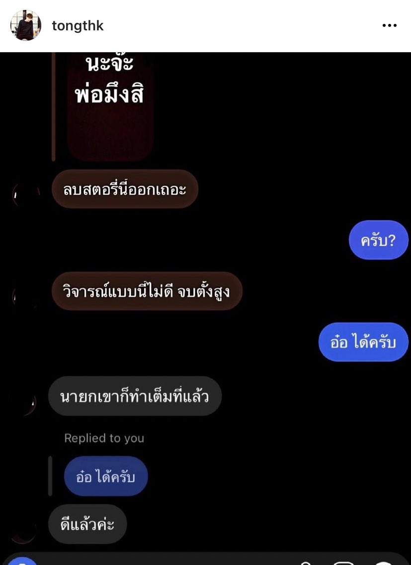 ยลน ㋡ tweet media