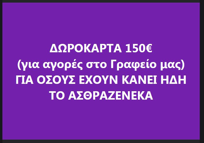 Teletai_Mpouk's tweet image. Πάντα στο πλευρό σας. 
Ανθρωπισθαί.
Αδέσμευθοι.
Παγκόσμιοι.

#ΤΕΛΕΤΑΙ_ΜΠΟΥΚΟΥΡΑΣ