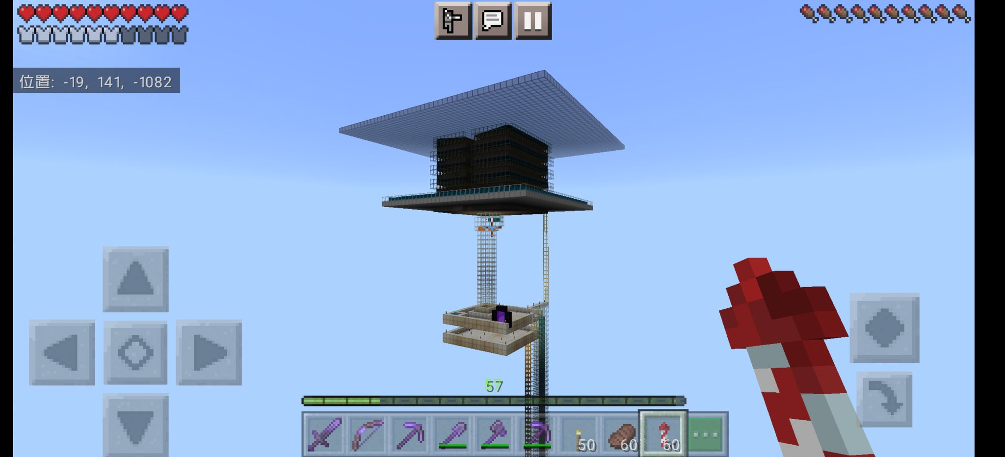 シュウ 徒然 本ワールド2本目 遮光ガラスを使った一番スマートな天井を使用 作ってたら アメジストが育ちまくりんぐ 透けてるのに暗い不思議空間 マイクラ マインクラフト Minecraft 天空トラップタワー 色付きガラス アメジストジオード