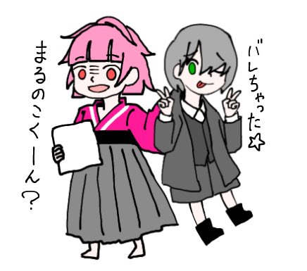 何してんねんのtwitterイラスト検索結果 古い順 何してんねんのtwitterイラスト検索結果 古い順