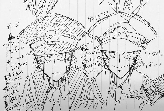 かろうじて残ってたサブマス 