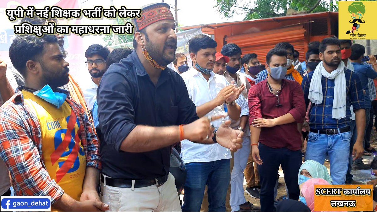 Rajnish_Gupt0's tweet photo. देखिये यूपी में नई शिक्षक भर्ती की मांग को लेकर SCERT कार्यालय लखनऊ पर प्रशिक्षुओं का विशाल धरना प्रदर्शन चल रहा है🚩
अब शिक्षक भर्ती का विज्ञापन जारी हो🙏
#StrikeForUPPRT28June
@Rajnish_Gupt0
#Reporting #लखनऊ #SCERT #धरना #Lucknow
#रोजगारअधिकार #Youth https://t.co/tfrmBjXMO8