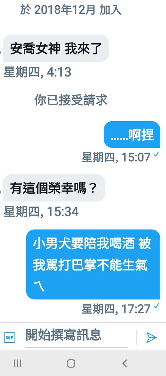 我人很好欸 陪我喝酒
也不會勉強你喝 大部分我自己喝 https://t.co/UiDf3bcCm7