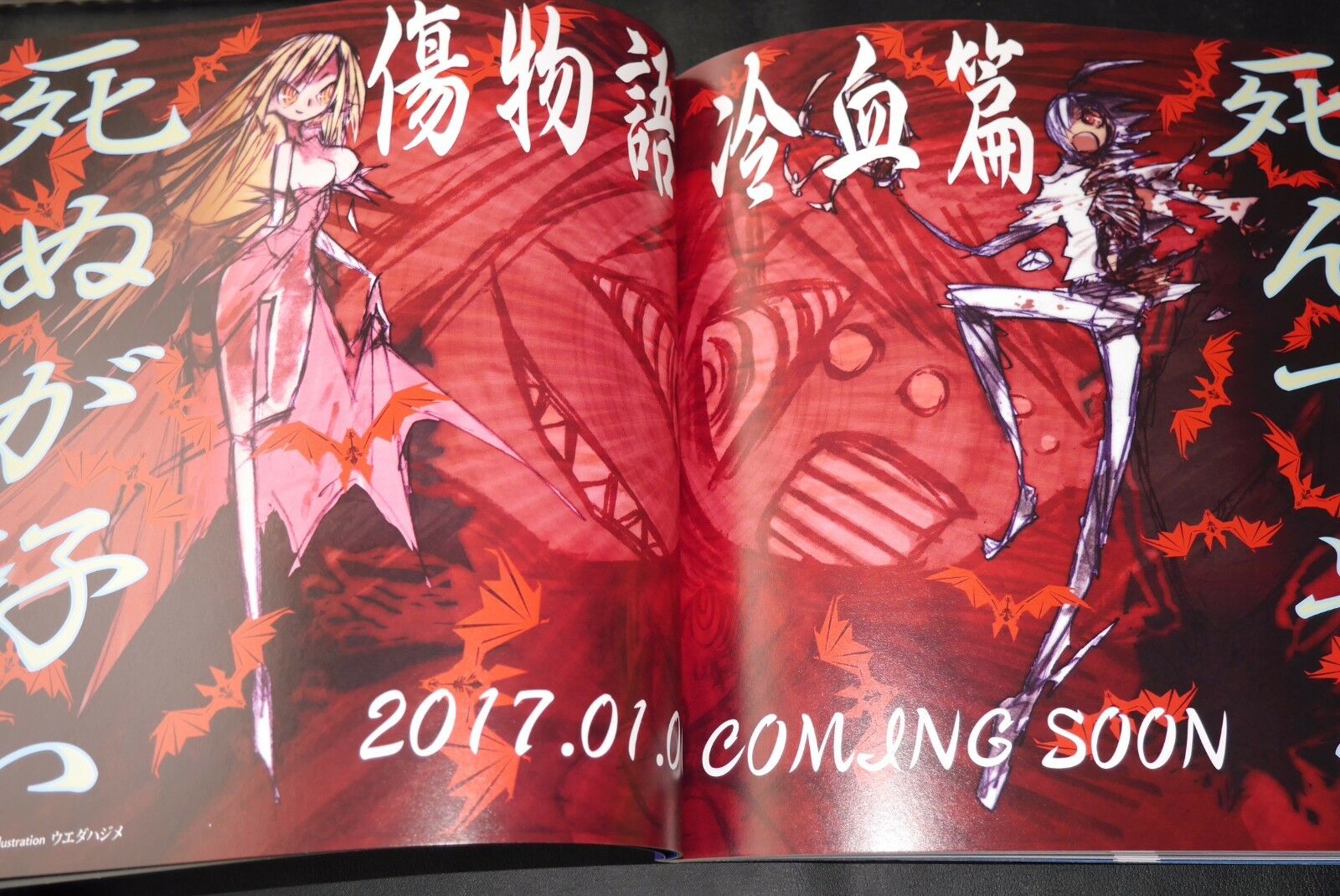 Cake 🍰💖 on X: very badly need scans of this art by hajime ueda from the  kizumonogatari visual guide books love the cute kiss-shot smile and the :3  hanekawa t.cov2azUt5a44  X