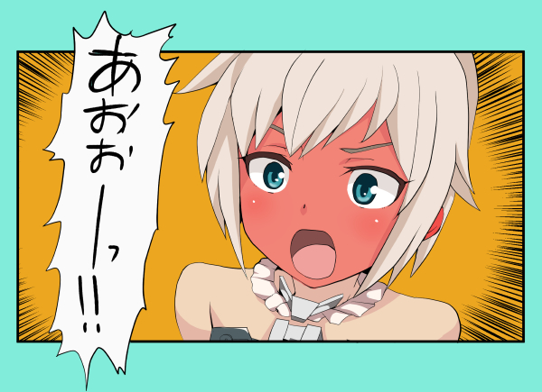 あおおーっ!!! https://t.co/DzfWTvRcon 
