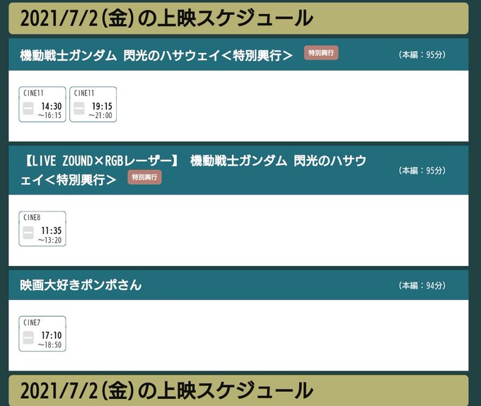 ムス Musu さん がハッシュタグ チネチッタ をつけたツイート一覧 1 Whotwi グラフィカルtwitter分析