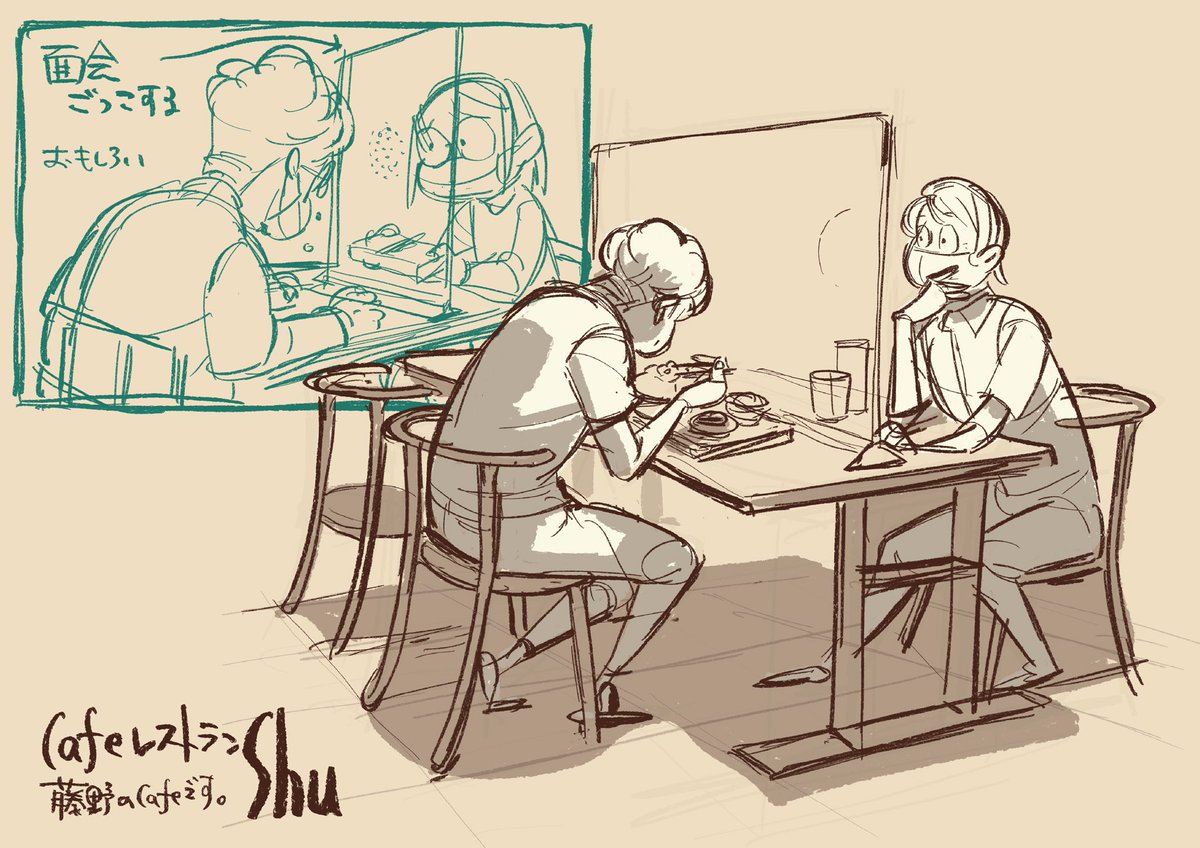#cafeスケッチ #cafesketches #カフェスケッチ #電車スケッチ