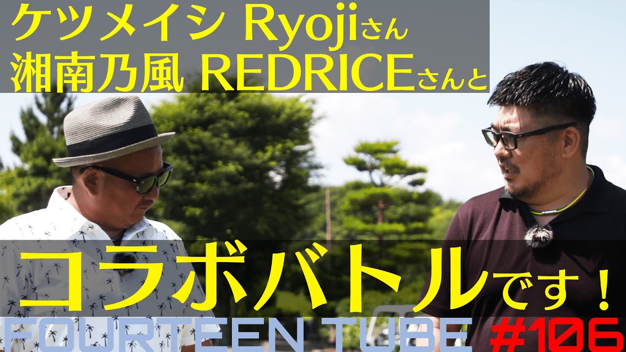 サイズ交換OK】 ケツメイシ×recsコラボ メガネ canbe.sakura.ne.jp