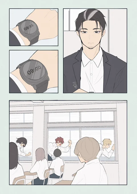 『喋らなければクールなふたり』(2/2) 