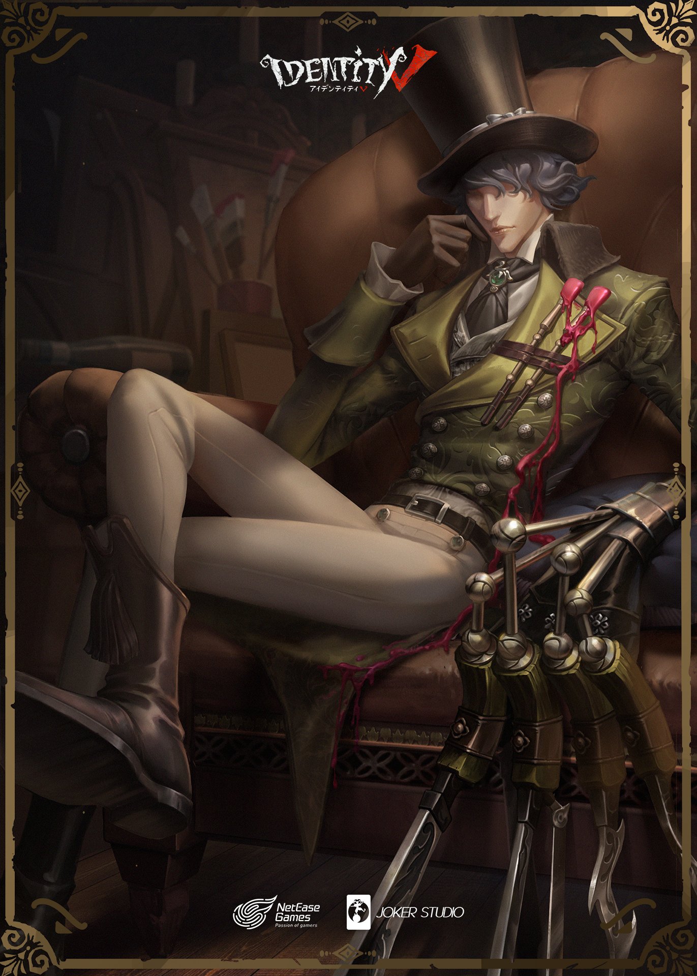 公式】IdentityV 第五人格 on X: 