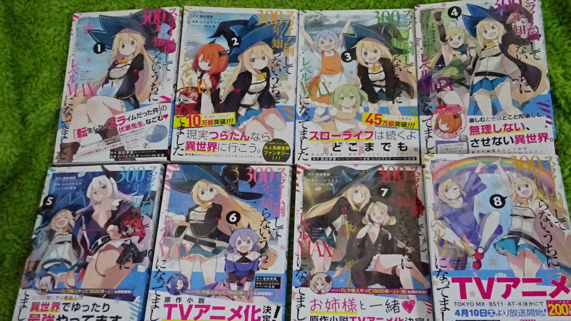 森田季節 スライム倒して３００年 アニメありがとうございました スライム倒して３００年 終わってロスだとか 二期希望だとかいった声をたくさん耳にして 原作者としてとても光栄です ですが 原作小説もコミカライズもさらに言うとスピンオフすら