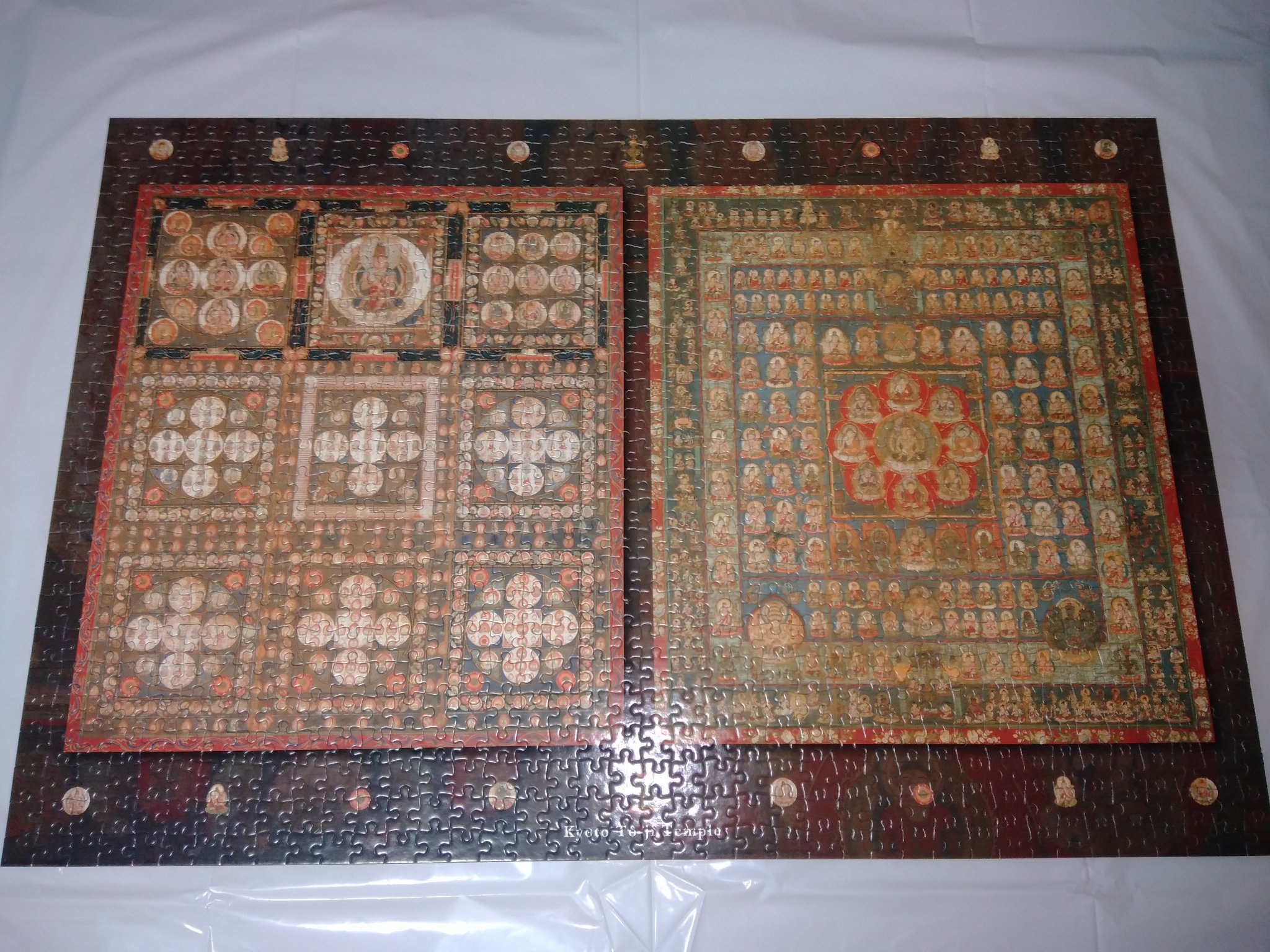 両界曼荼羅 Twitter Search Twitter