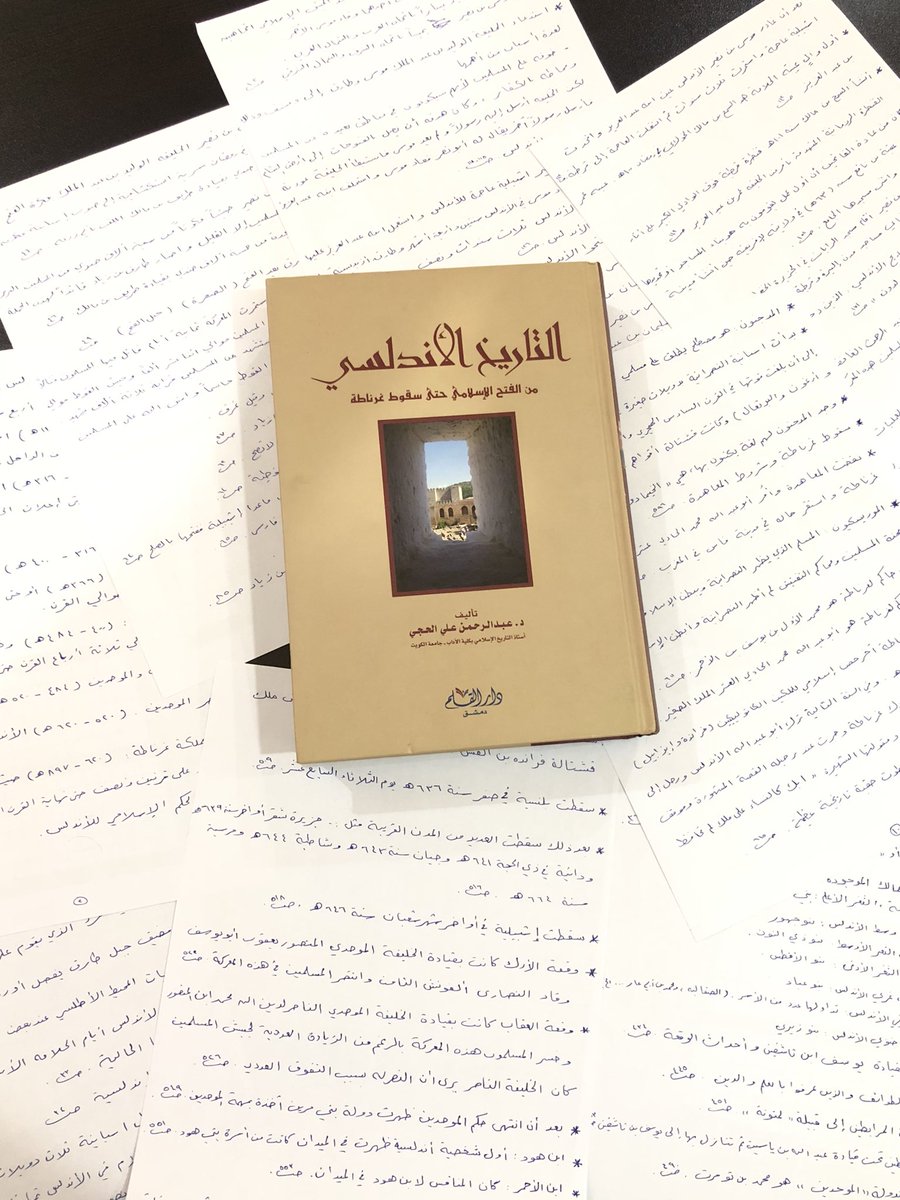 طارق الزهراني tweet media