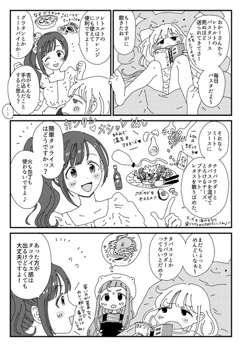 境界線 