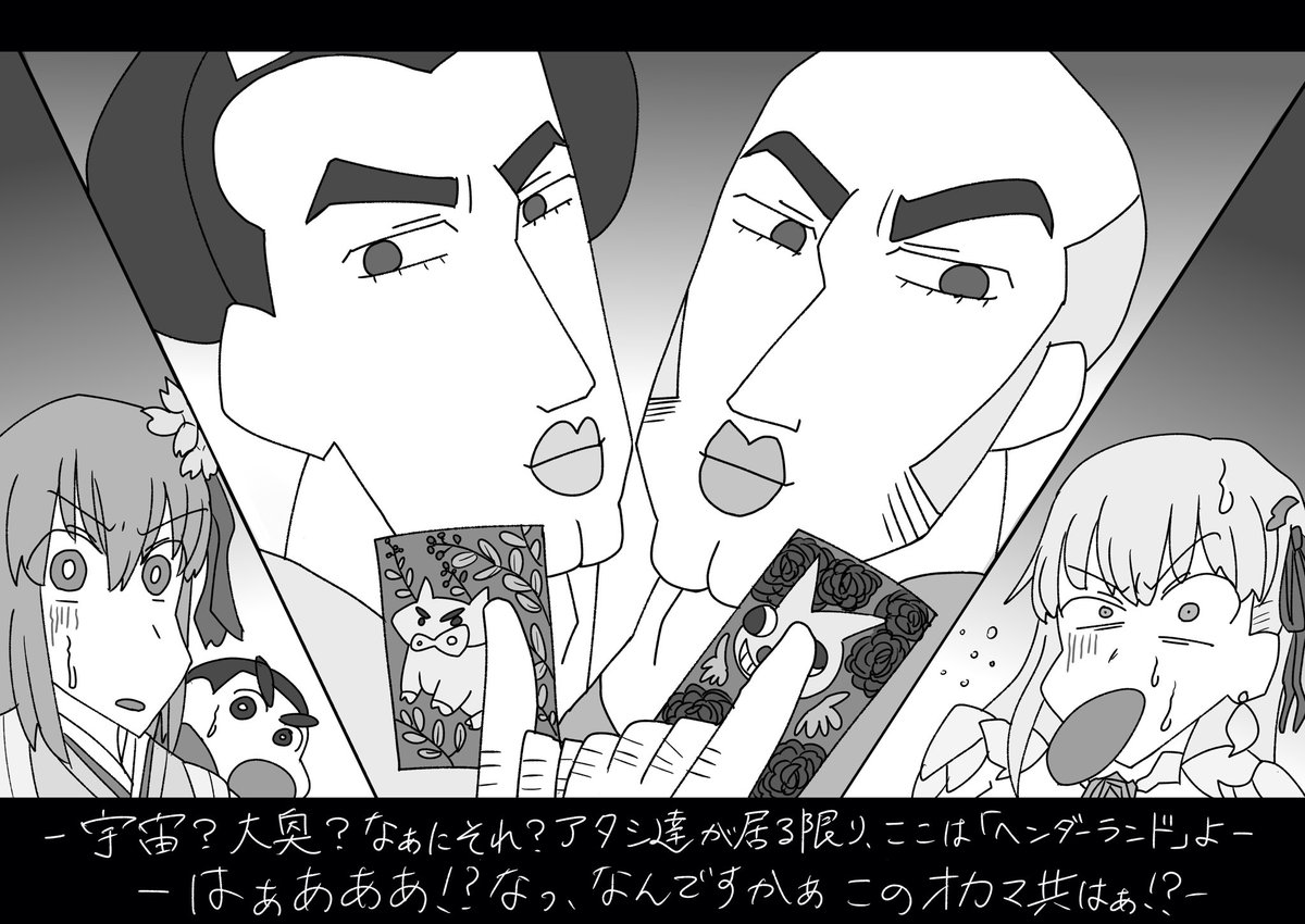 竹茶 Take Cha お仕事募集中 ｺﾐｹ99予定 Takecha Zuke Twitter