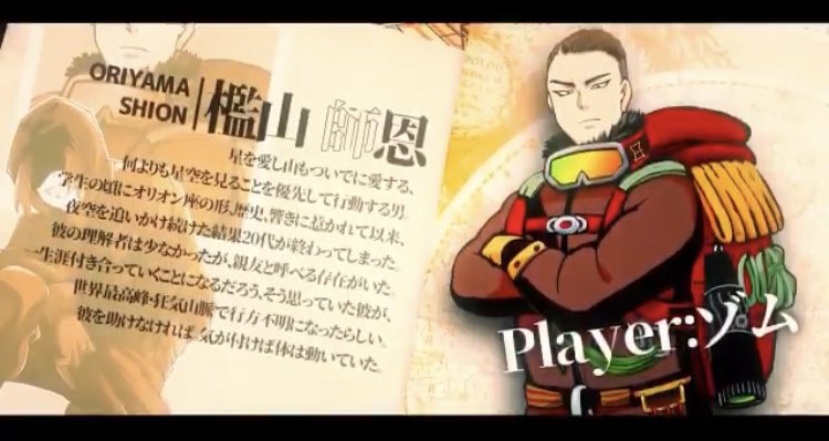 鋼鉄の咆哮 高ロス両生還 個性最強の狂気山脈 ゾムさんが演じるキャラクター 明らかにエミさん意識で草 歴史 教授 オリオン座 ブロマガや我々だテスト 頭 指差し確認 むしろ 親友がエミさんかぁ T Co 9uubmhhaak Twitter