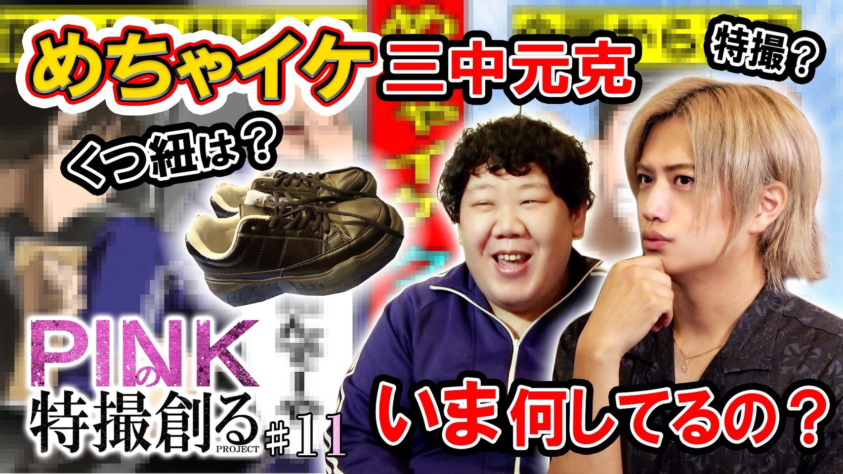 三中元克 Twitter Search Twitter