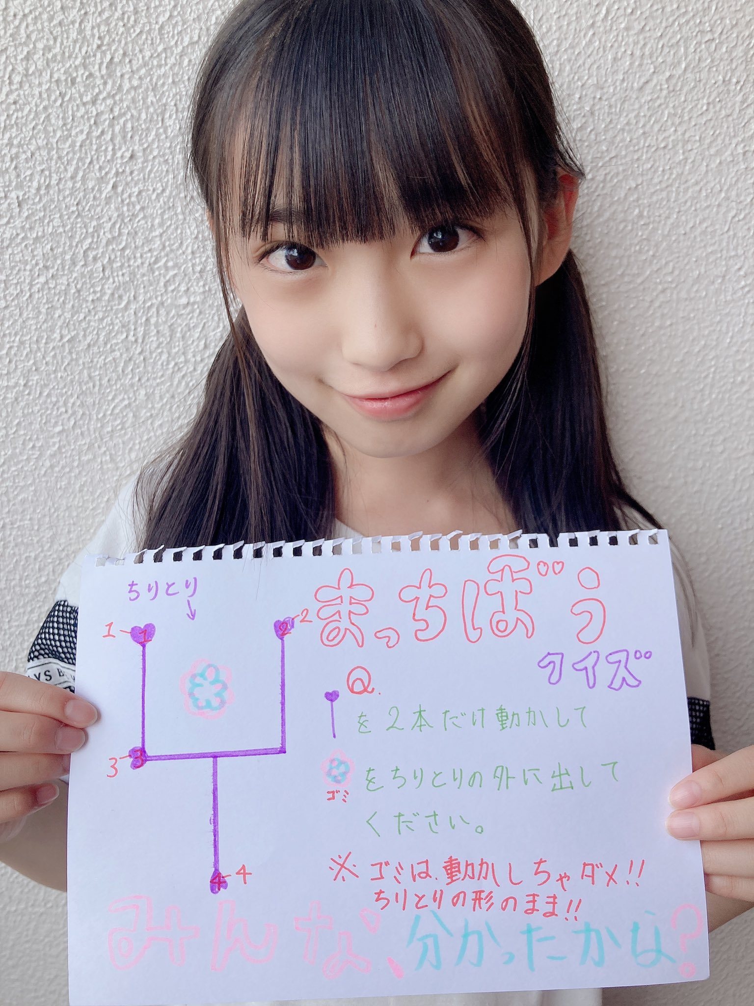 Twitter 上的 響野ユリア Yuria Hibino ごきげんよう マッチ棒クイズ 算数の先生に出された問題だよ みんな分かるかな ﾆﾔﾘ T Co Zcjlzv9pdx Twitter