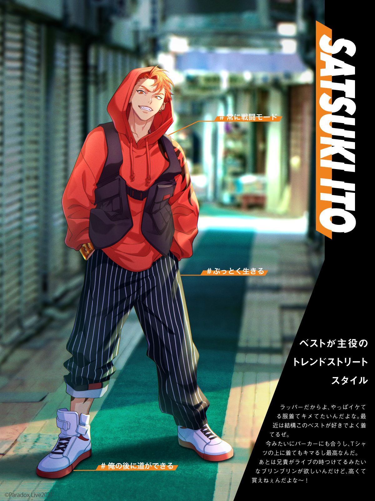 伊藤紗月a.k.a MC 臥威亜 on X: 