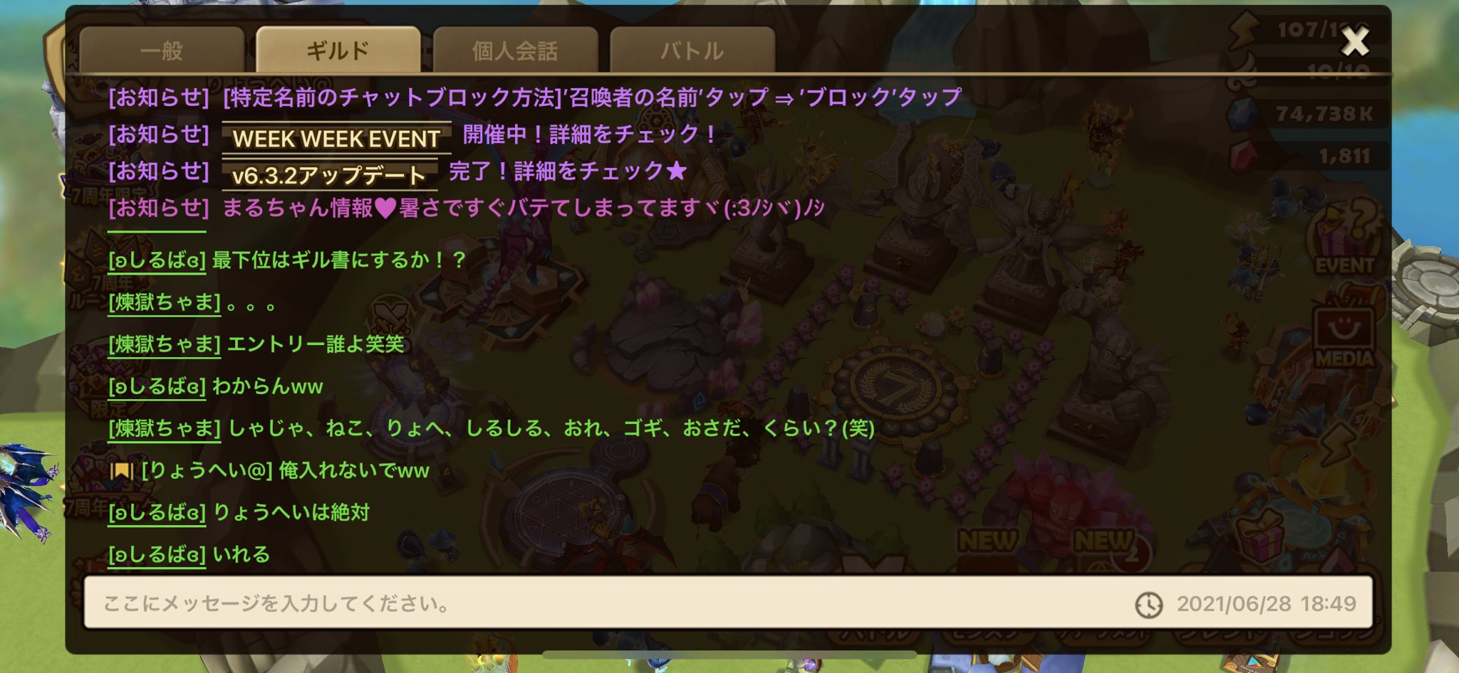 りょうへい サマナー スペリーランキングで1位が最下位の名前を決めれる罰ゲームw 期間はトーナメント終わるまでらしいw しるば しゃじゃ ロトねこ りょーへー 真ちゃま ゴギッチ おさだ ありゅうん 最下位当てた人は抽選1名様でまるのお絵描きサムネ