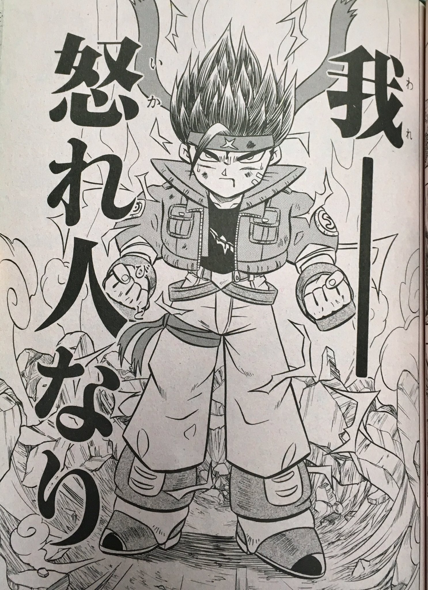 クロス なんかこの漫画を思い出しました クロス なんかこの漫画を思い出しました