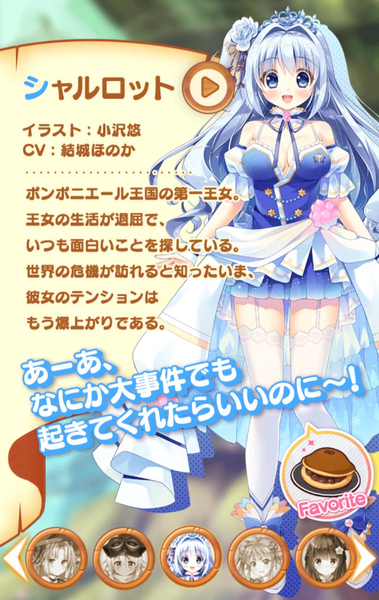 トミー You Tomita Twitter