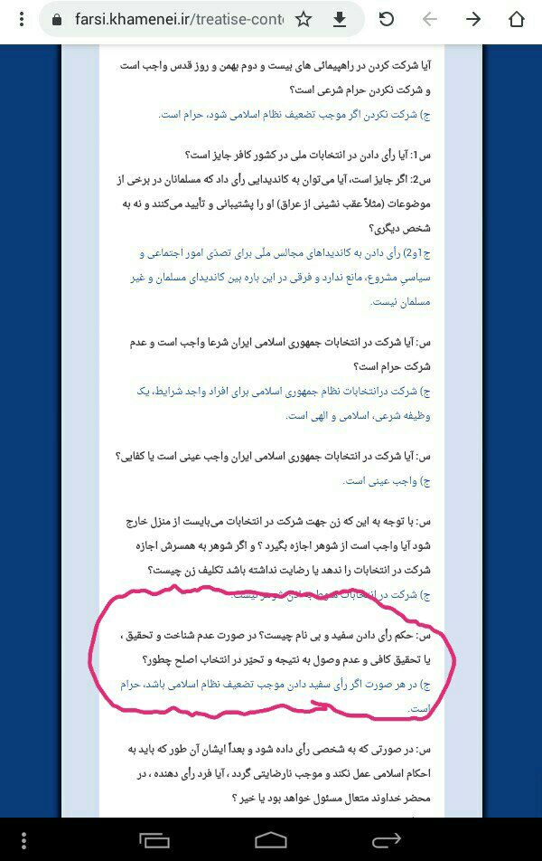 oghdeE's tweet photo. @alhosseini @abed_tavanche مثل رهبر عزیزت هر چی دلت میخواد میگی بعد اگر کم اوردی میزنی زیرش؟ https://t.co/PlYb1AibAx