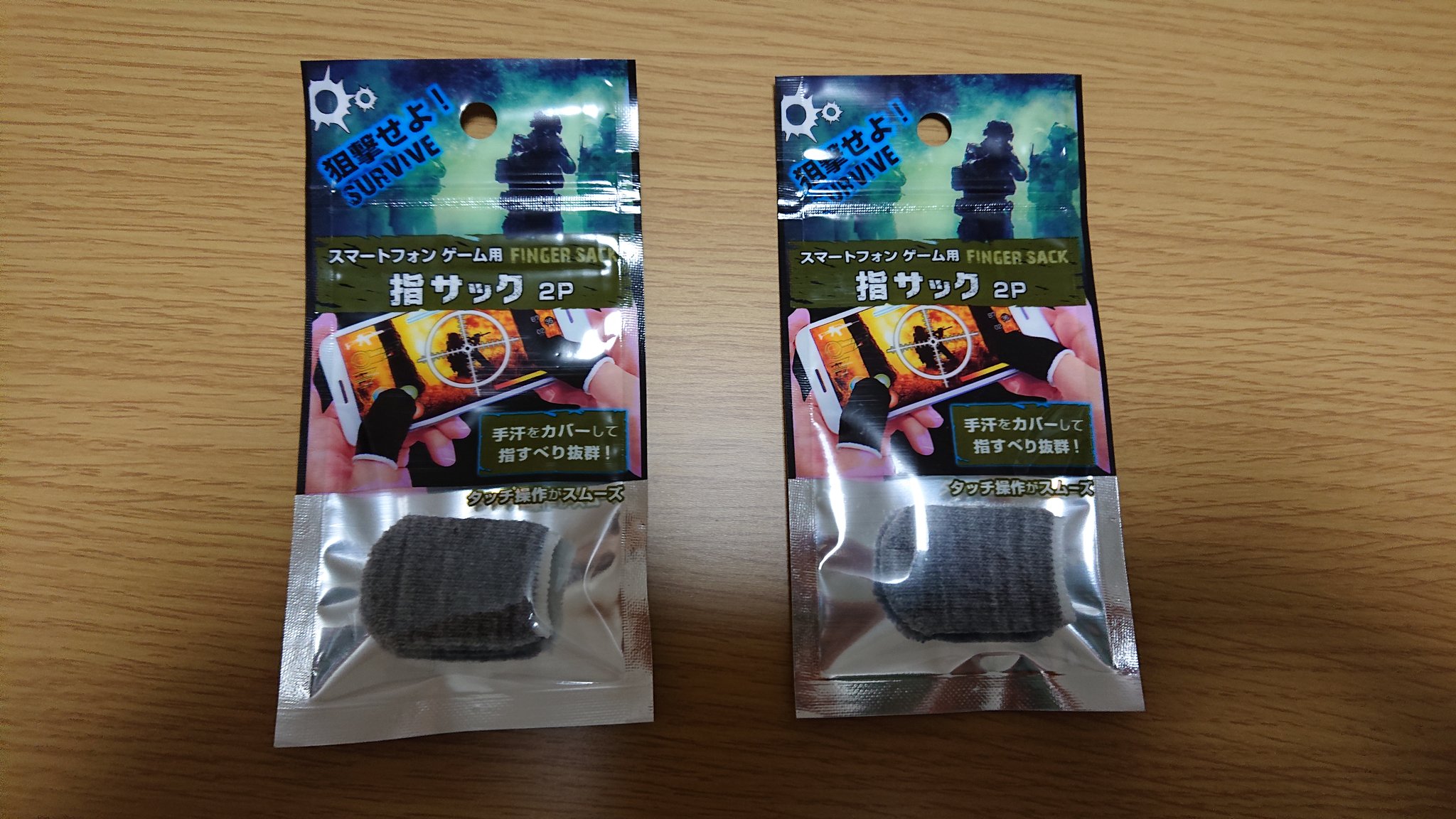 Zero プロスピa 旧垢 リアタイ投手操作用指サック 100均セリアの商品です プロスピa リアタイ リアルタイム対戦 T Co Ujgqrqnkoy Twitter