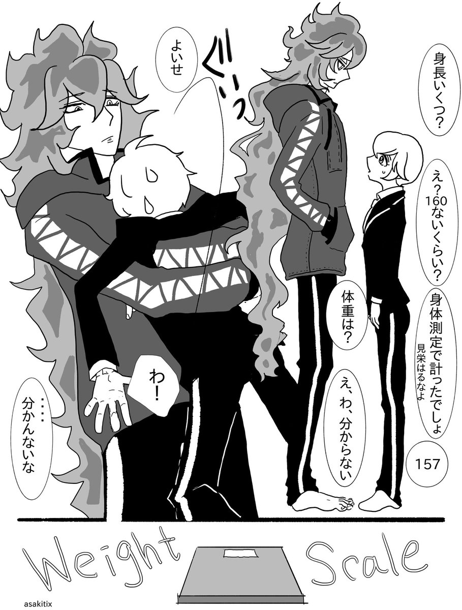 イデ監  推しピのデータ集めは基本ですぞの話
監督生(顔あり/話す/男装監督生)
捏造多いです。
続きものです。一応ツリーにリンク乗っけときます
1/2
#twstプラス
#twst_NL 
#イデ監 