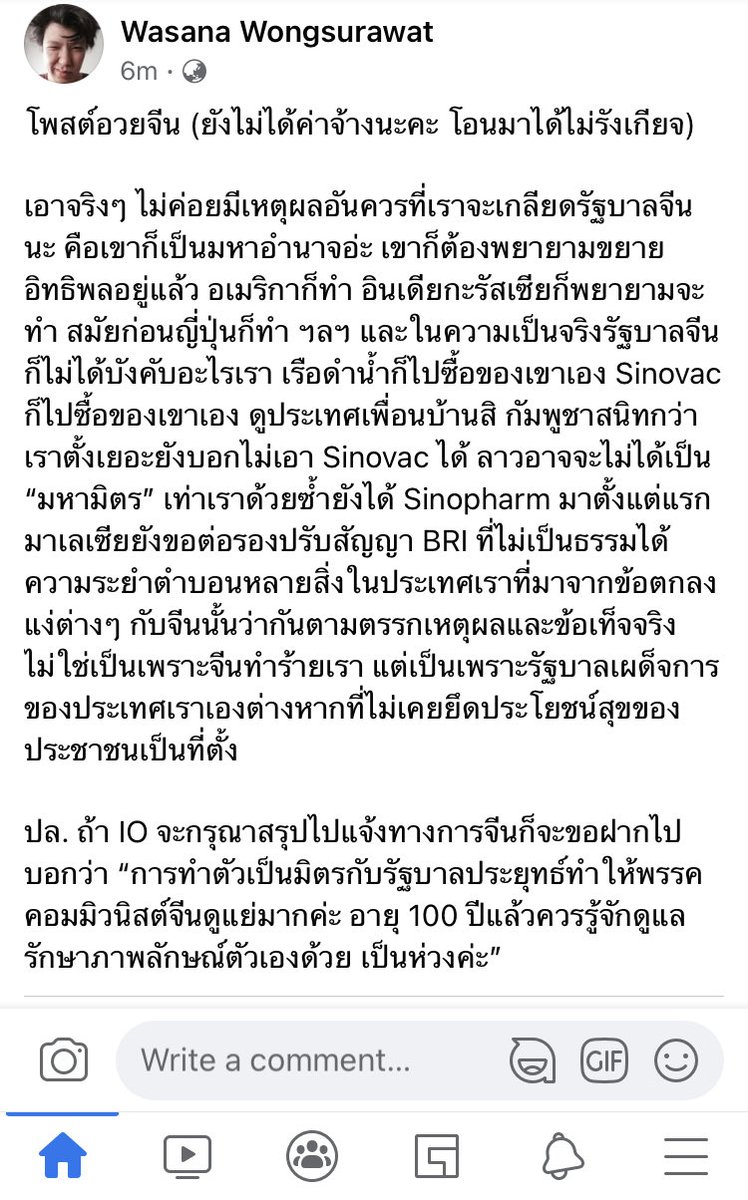 wasanawong (@wasanaww) on Twitter photo 