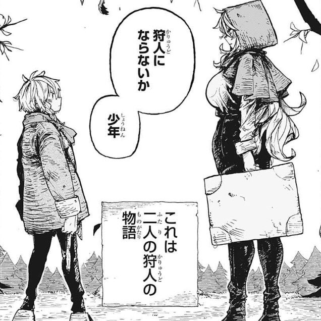週刊少年ジャンプ21年30号 Wj30 感想 新連載 レッドフード 読切 リコリスの毒 破壊神マグちゃん連載1周年 連載終了 アイテルシー Togetter 週刊少年ジャンプ21年30号 Wj30 感想 新連載 レッドフード 読切 リコリスの毒 破壊神マグちゃん連載1周年 連載終了 アイテルシー Togetter