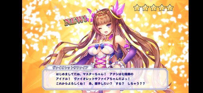 ありがとうオリゴ糖のtwitterイラスト検索結果 ありがとうオリゴ糖のtwitterイラスト検索結果
