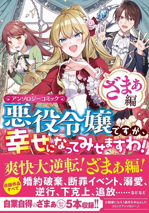 Twoucan まろ Maro 3ku Twoucan まろ Maro 3ku